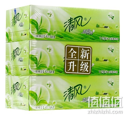 清风纸品5折&满99减30