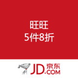 京东商城：旺旺