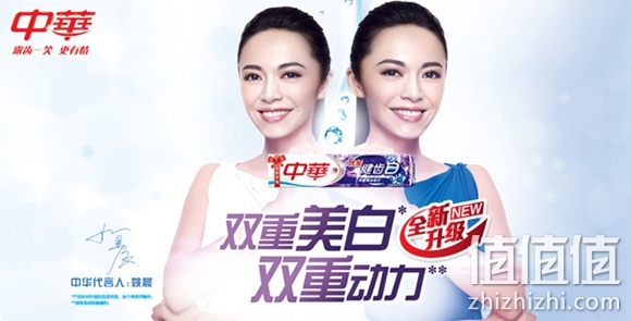 中华优加健齿白深海晶盐牙膏