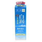 肌研 白润美白精华素 30g 一号店价格