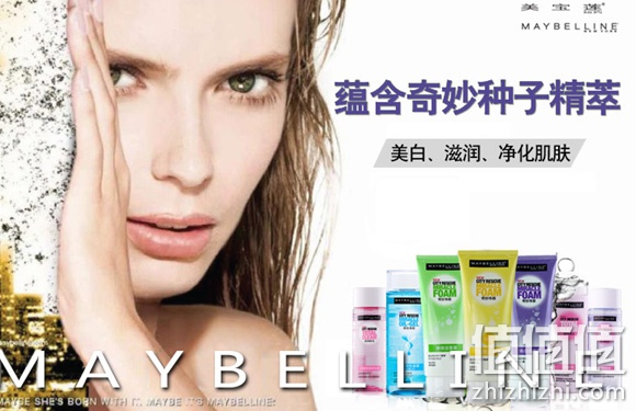 美宝莲奇妙净颜洁面膏