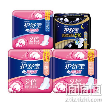 护舒宝超净棉卫生巾套装