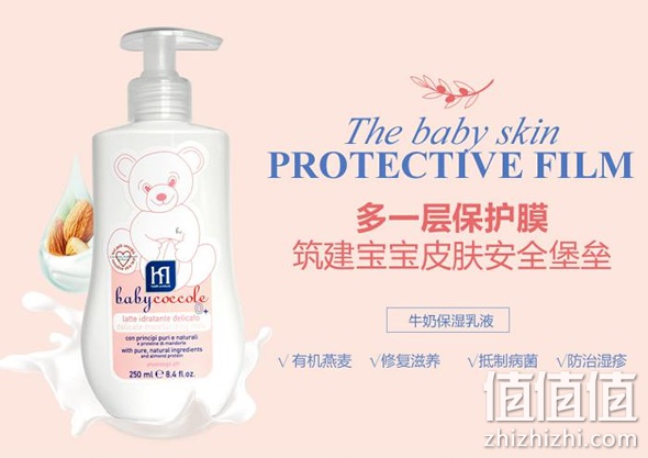 母婴用品满200减100