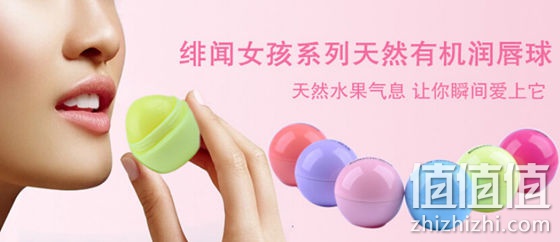 普拉缇娜彩球型防干裂保湿润唇膏