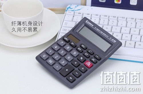 齐心办公计算器