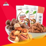 清清美食 坚果组合（巴坦木200g+夏威夷果200g+碧根果180g）
