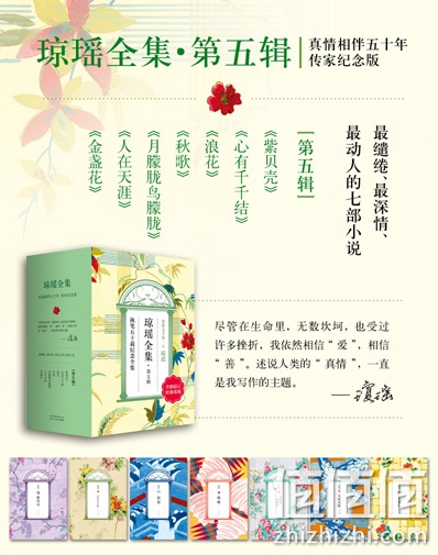 套装书满100减30