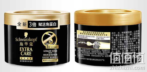 施华蔻满200减100