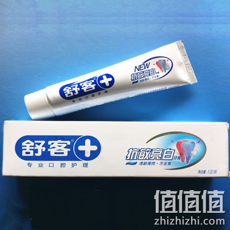 亮白牙膏