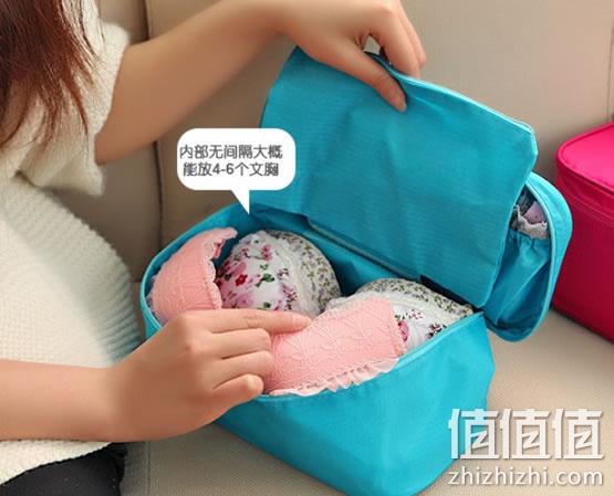收纳包
