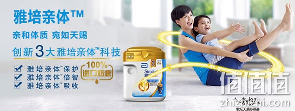 母婴日活动