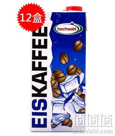 好沃德咖啡牛奶混合饮料