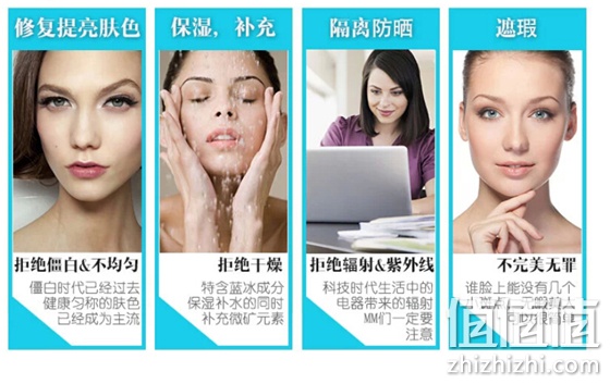 BB霜升级美白补水保湿cc霜