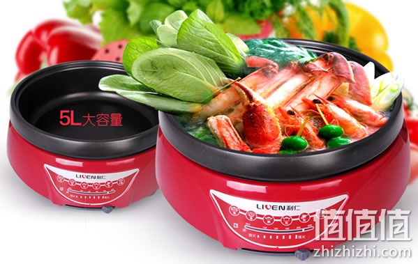 利仁HG-F4303电火锅