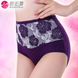 女式纯棉无痕高腰收腹内裤
