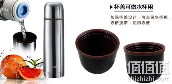 苏泊尔保温杯
