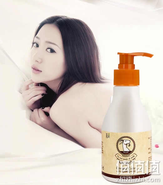 身体乳