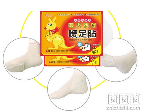 足贴