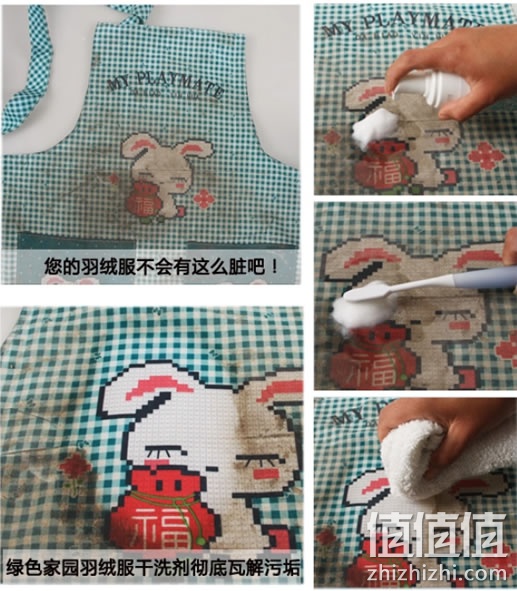 干洗剂