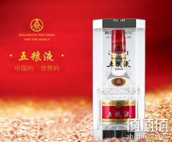 五粮液白酒