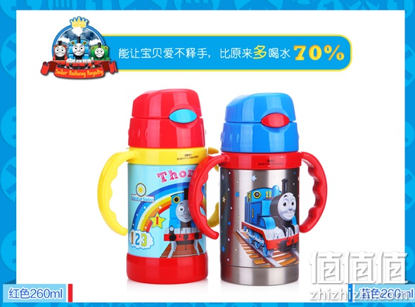 托马斯&朋友儿童水具餐具满200减100