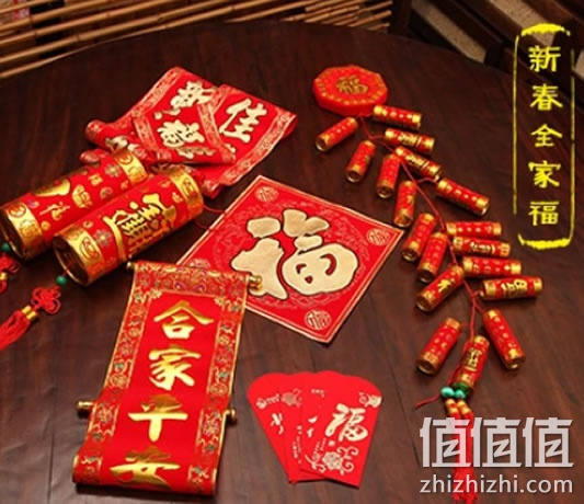 春联大礼包