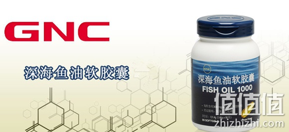 健安喜深海鱼油软胶囊
