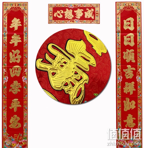 超值套餐