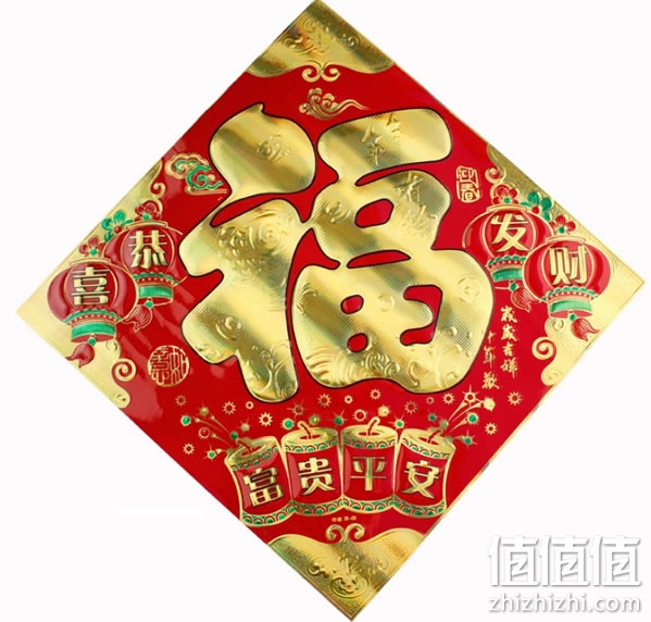 超值套餐