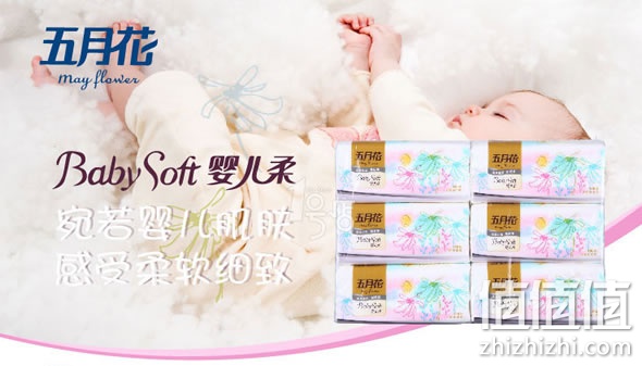 厨卫清洁满99减30