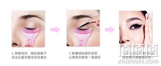 帝兰眼线辅助器防手抖轻松画眼线 