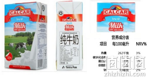 卡乐全脂纯牛奶