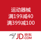 京东商城：运动器械