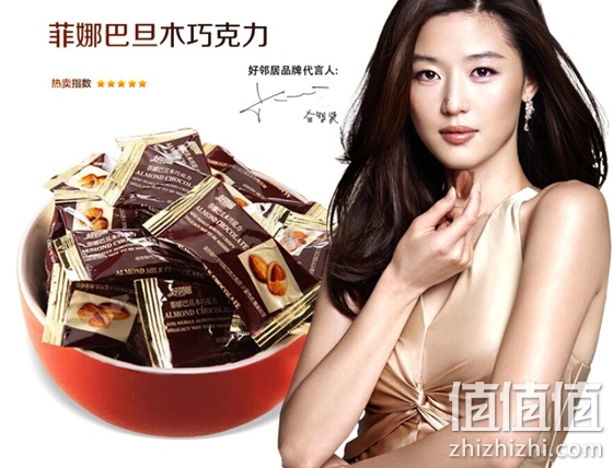 好邻居菲娜巴旦木巧克力