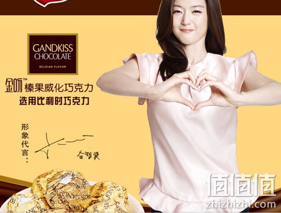 好邻居金吻榛果威化巧克力