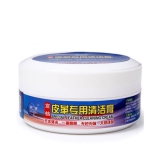 捷力威 皮具皮革清洁剂260ml*2盒
