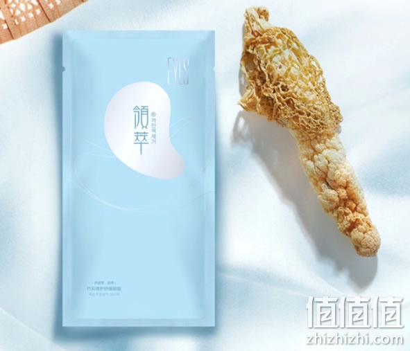 眼贴膜