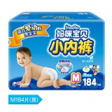 妈咪宝贝 男宝宝小内裤式婴儿纸尿裤M184片 1号店价格