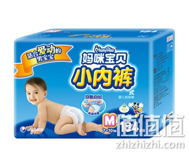妈咪宝贝男宝宝纸尿裤