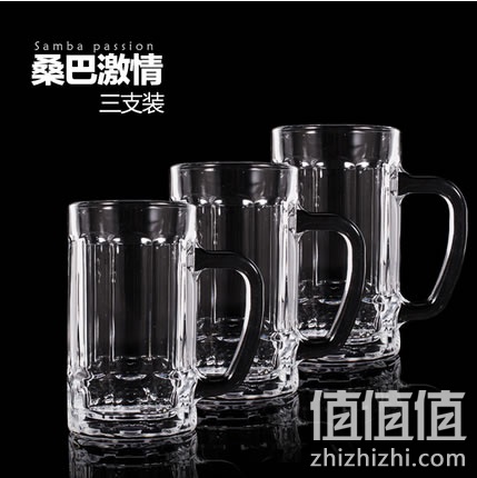 意德丽塔啤酒杯