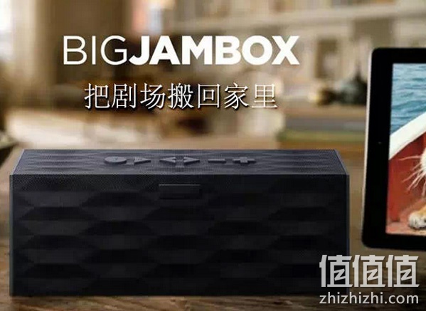 JAWBONE BIG JAMBOX 无线蓝牙音箱低音炮