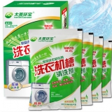 洗衣机槽清洗剂