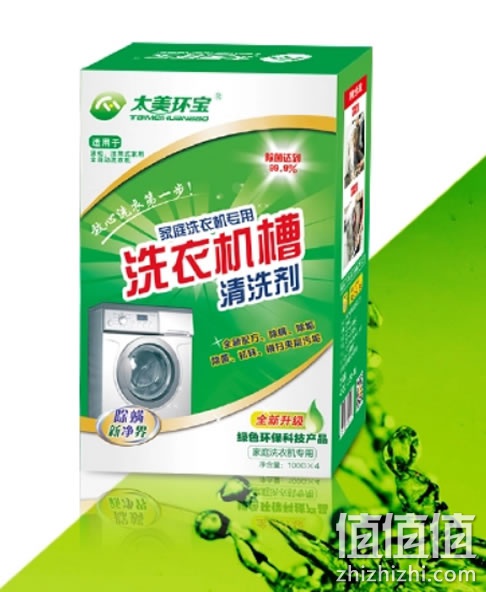 清洁剂