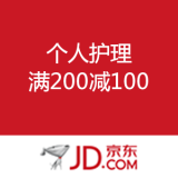 京东商城：个人护理