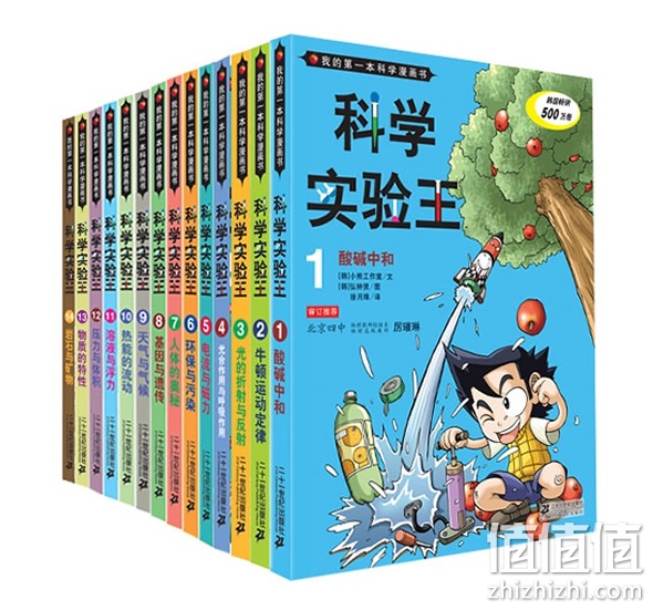 童书特惠满200减100