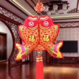 中国结年年有余挂饰