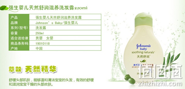 母婴洗护满99减40