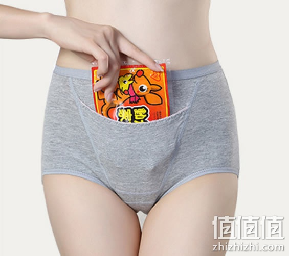 内裤