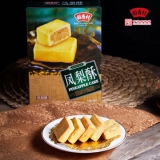 稻香村 凤梨酥 400g