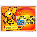 大号暖宝宝贴 10片